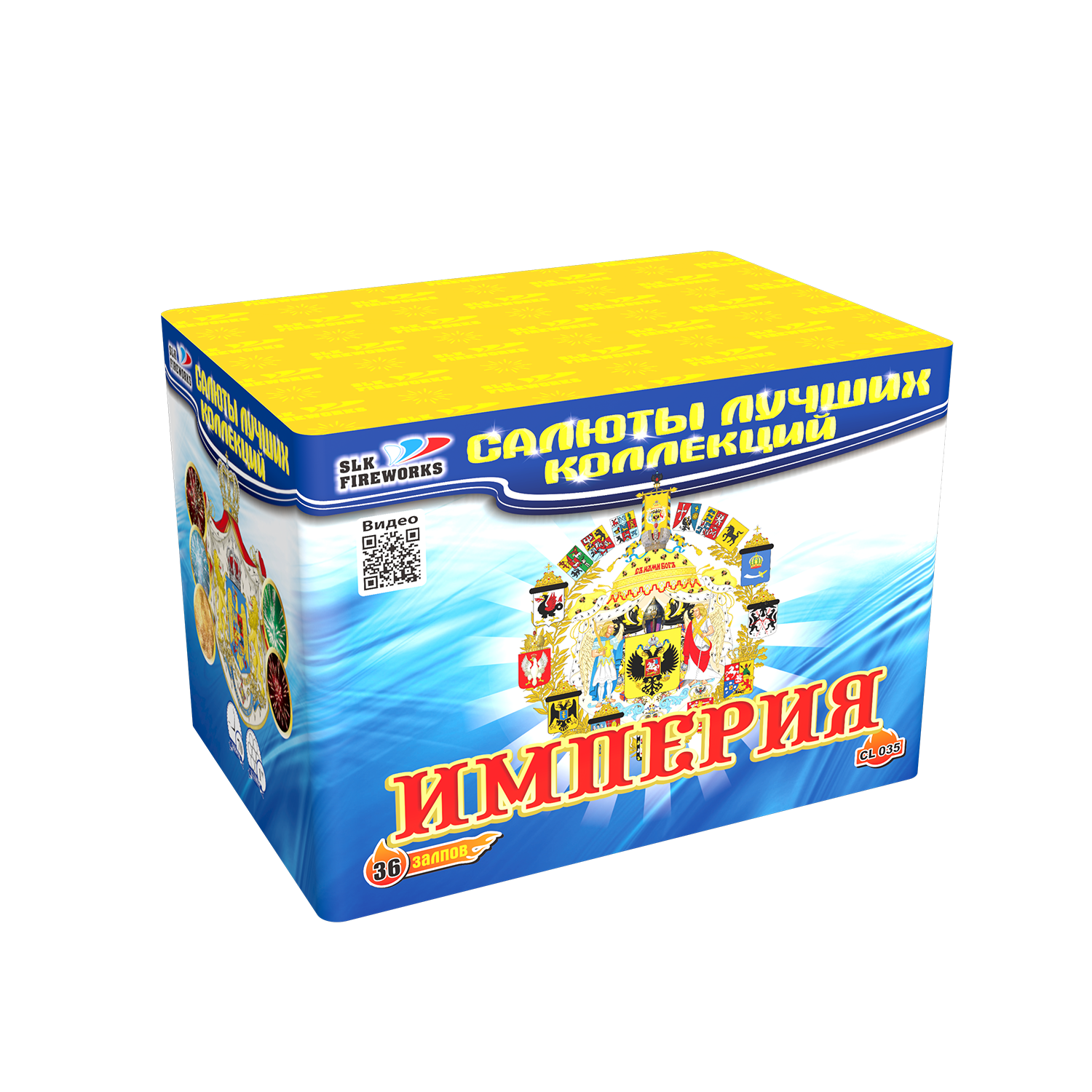 Салют «Империя» slk fireworks, артикул фейерверка:CL 035 4100 :36 зарядов,  м высоты | Магазин-салютов ✨